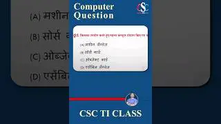 computer language: which one is the first computer language. #shots #computergk #computerquiz