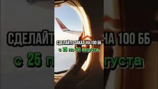 Заберите их себе