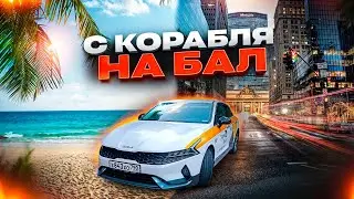 Первая смена после отпуска#Купил телефон для работы