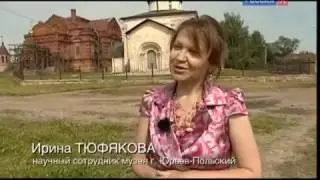 Искатели  Каменный ребус