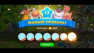 ТАУНШИП ЛЕТСПЛЕЙ 1 СЕРИЯ | РАДИУС TOWNSHIP