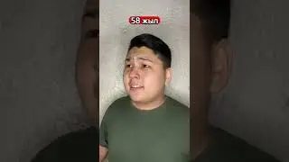 Бұл бала СЕКСен ЖЫЛ ӨМІР СҮРЕДІ😳😳 Тіркел👇🏽👇🏽