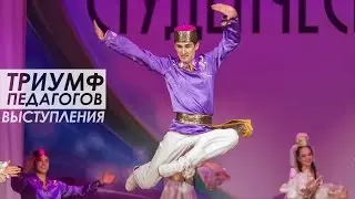 18. Коллектив «Ялкын»   «Эх, дәрт бар иде»