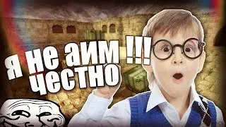 Denis man1fest Nemec продолжает играть с читами