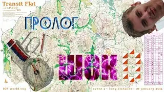 ШОК! СКОРО НА КАНАЛЕ!!! ВОЗВРАЩЕНИЕ БЛУДНОГО СПОРТСМЕНА // ШОК #0 - Пролог