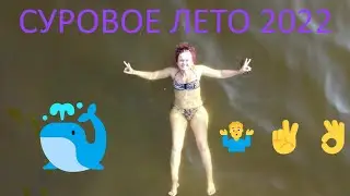 Подмосковное водохранилище. Отпуск дома.