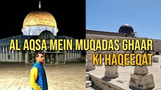 MASJID E AQSA ME MUQADAS GHAR #alaqsa #domeoftherock #palestine