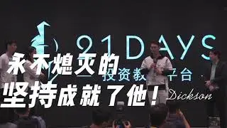 一样的工作，过个桥你可以赚3倍，去吧孩子…
