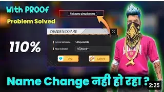 Nickname Already Exists || Provelem Solved || Free Fire || How To Change Name