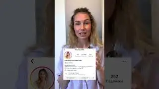 Станьте моим учеником бесплатно