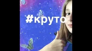 Самое интересное видео в мире!