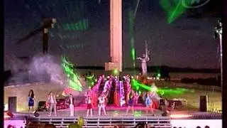 Песня 