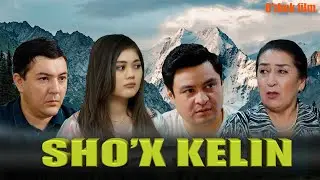 Sho‘x kelin (o'zbek kino) Шўх келин (ўзбек кино) 2025