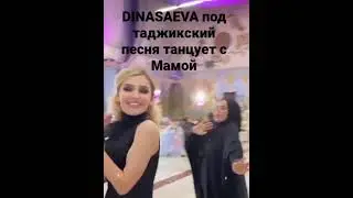 Дина Саева Танцуют по Таджикский Песня с Мамой