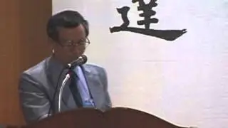 [백강문화특강] 유물을 통해 본 백제인의 사유와 사상
