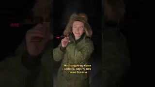 Шашлык. Букет. Тикток. А4. Жарим шашлык. Девушки. Парни. #shorts