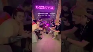 Как жаль, что это правда...😢