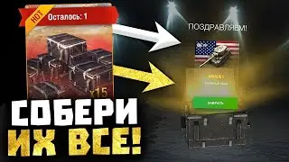 Продал 50ТР  Prototype  и купил контейнеры 😃
