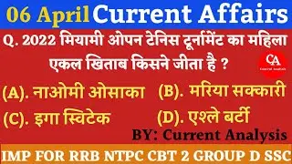 06 april current affairs |current affairs today|current affairs in hindi |Current analysis|Static gk