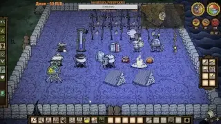 Прямая трансляция Don't starve together донт став за робота  WX78 часть 4 База
