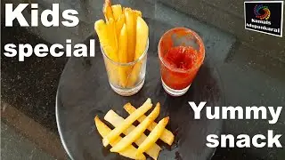 French fries | How to make French Fries Recipe in Tamil| #starter_recipe | #kidsspecialrecipe|potato
