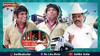 Aravind Bolar as 