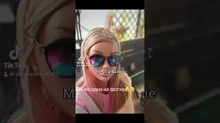 Ниче такая🤟🤟