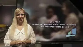 ПОДВОДИМ ИТОГИ 2021 ГОДА | БИБЛИОТЕКИ ВАСИЛЕОСТРОВСКОГО РАЙОНА