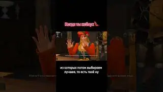 #ведьмак