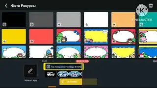 ford logo kinemaster speedrun 