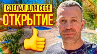 Сделал для себя открытие и вам рекомендую. Лес, глэмпинг и спа.