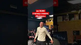 пятница полночь