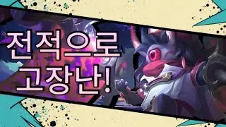 The Best Mage Hero For Solo Que | Mobile Legends