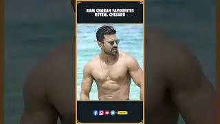 Charan favourites reveal chesaru | Ram Charan | Tollywood Actors | Telugu | THYVIEW