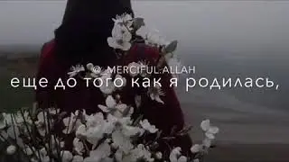 ВСЕГДА РЯДОМ-ALLAH!
