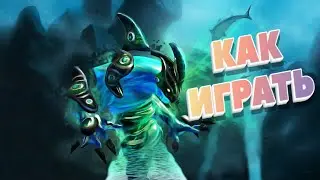 КАК ИГРАТЬ НА КЕРРИ МОРФЛИНГЕ В ПАТЧЕ 7.31 🔥 ГАЙД НА МОРФЛИНГА ДЛЯ ЛОУ РЕЙТИНГА | MORPHLING DOTA 2