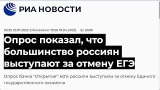Обзор на базовый ЕГЭ. Решите на 3?