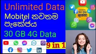 Mobitel Unlimited new Data Plan | Mobitel Nonstop Lokka | Rs 398/= | 9 in 1 App | SL Venuxbro | 2021