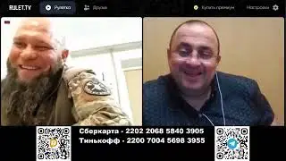 Вагнеровец! Пригожина, думаю, нет в живых, а что было в самолёте - непонятно ...