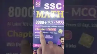 GAGAN PRATAP 8000+MCQS TCS NEW BOOK REVIEW #SSC BOOK #GAGAN PRATAP MATH BOOK REVIEW #8000+GAGAN