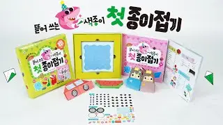 [키몽 리뷰] 색종이로 5번만 접으면 뚝딱, 뜯어 쓰는 색종이 첫 종이접기