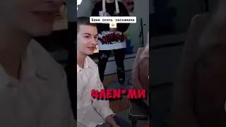 Вот так вот взяли и заскамили 😶😶😶 #рек #иванзоло2004 #некоглай #некоглайстрим #ваня #ivanzolo2004 #