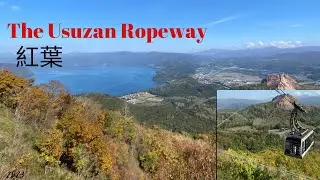 Spectacular Autumn Ropeway Ride at Mt. Usuzan, Hokkaido 🍁🚠