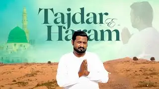 Classical Naat Thumbnail Design in Photoshop @Mubashar786