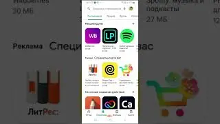 КАК ОТКЛЮЧИТЬ ОБНОВЛЕНИЕ ПРИЛОЖЕНИЙ НА Android
