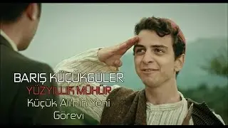 Barış Küçükgüler | Yüzyıllık Mühür (2016) - Küçük Ali'nin Yeni Görevi