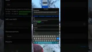 Легчайшие 3500₽ #перекуп #перепродажа #айфон #перекупайфонов #myrav42