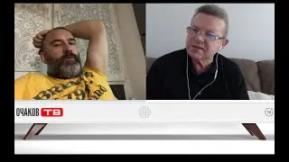 Опять домбили бомбас