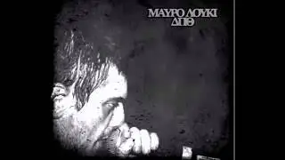 Δ.Π.Θ{Μαυρο λουκι} ,ΑΝΤ ,BLS ,ANAX - Ωραία Μέρα για να Πεθάνεις