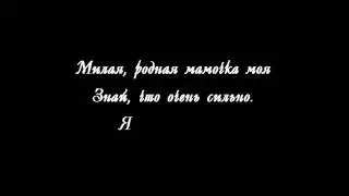 KAZKA - Плакала . Поют ДЕТИ ДЛЯ МАМ.